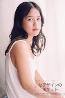 女子护卫队满天星1973